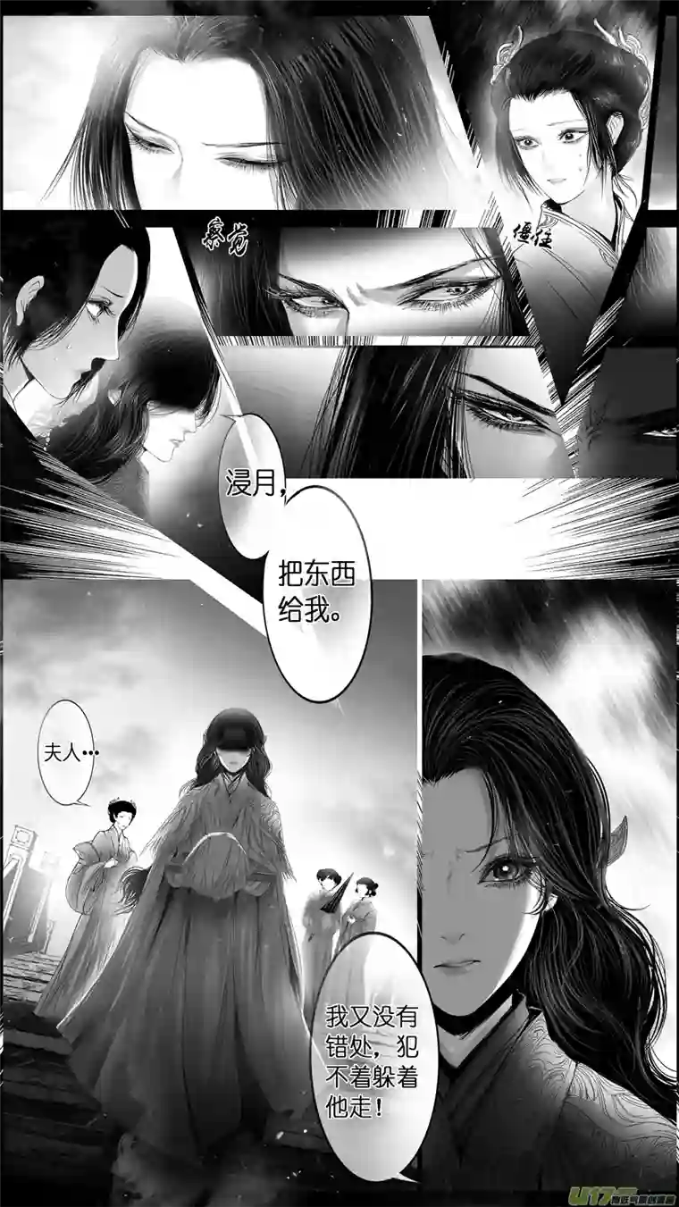 雪国惟将终夜长开眼 三