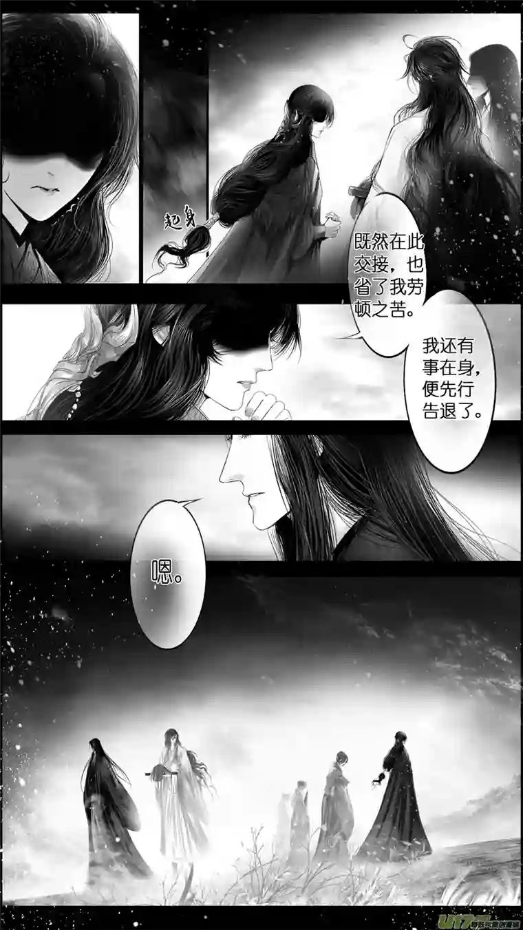 雪国惟将终夜长开眼 三