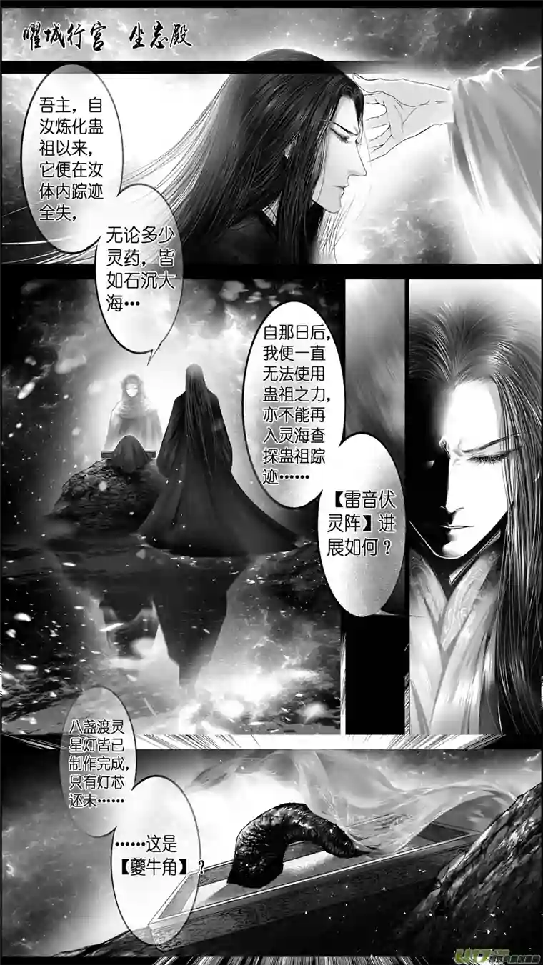 雪国惟将终夜长开眼 四