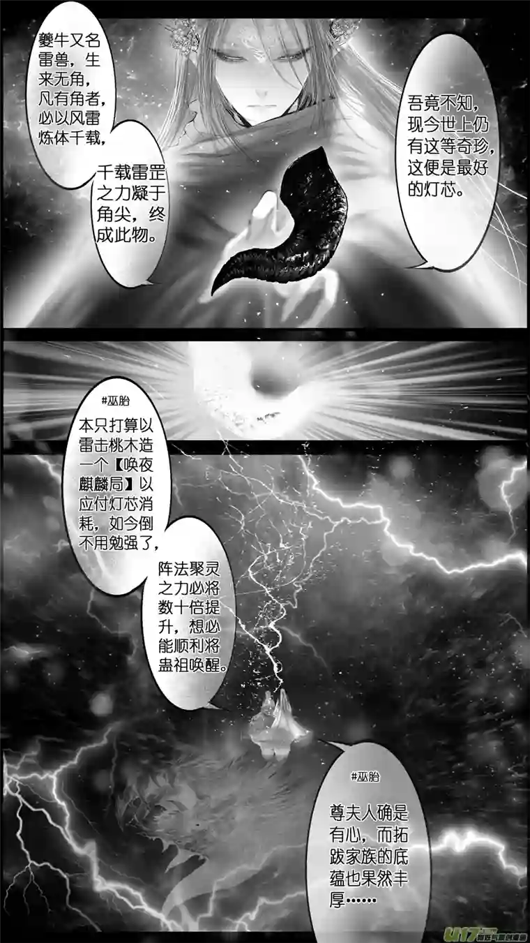 雪国惟将终夜长开眼 四