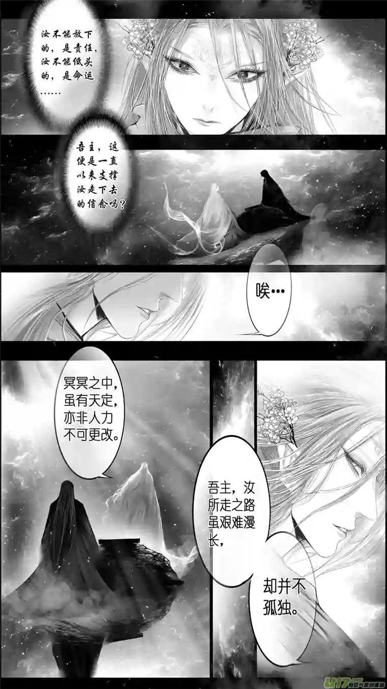 雪国惟将终夜长开眼 四