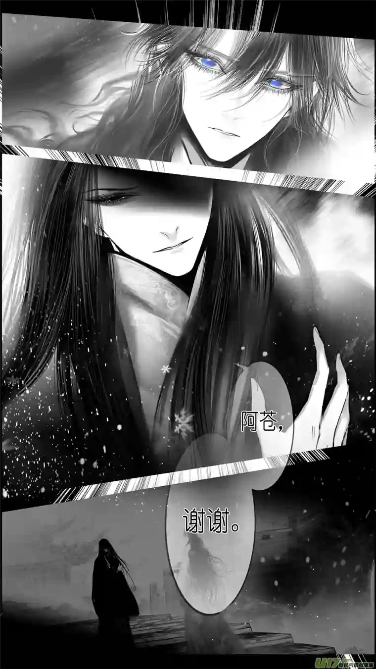 雪国惟将终夜长开眼 四