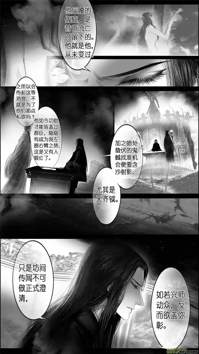 雪国惟将终夜长开眼 五