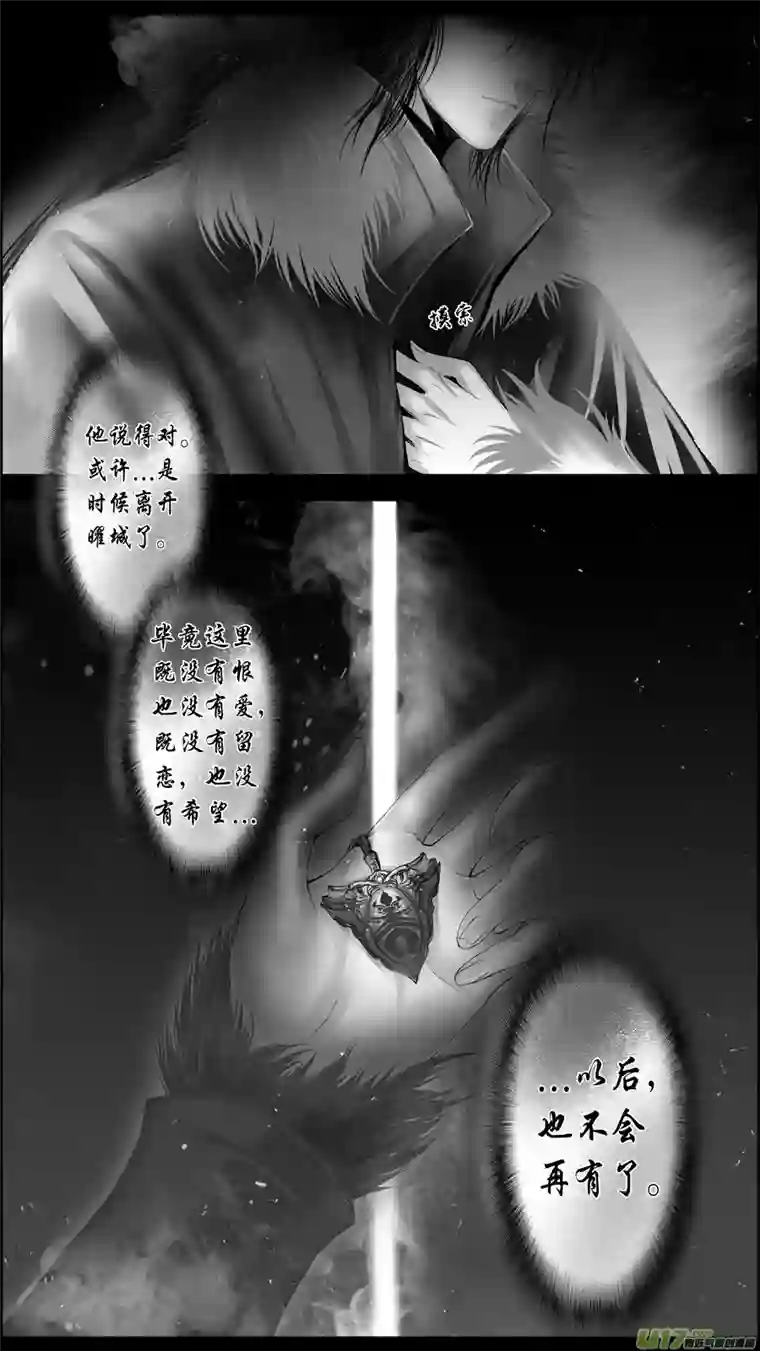 雪国惟将终夜长开眼 六