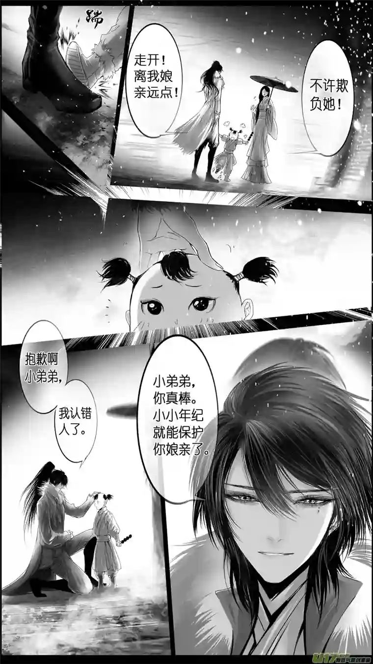 雪国惟将终夜长开眼 六
