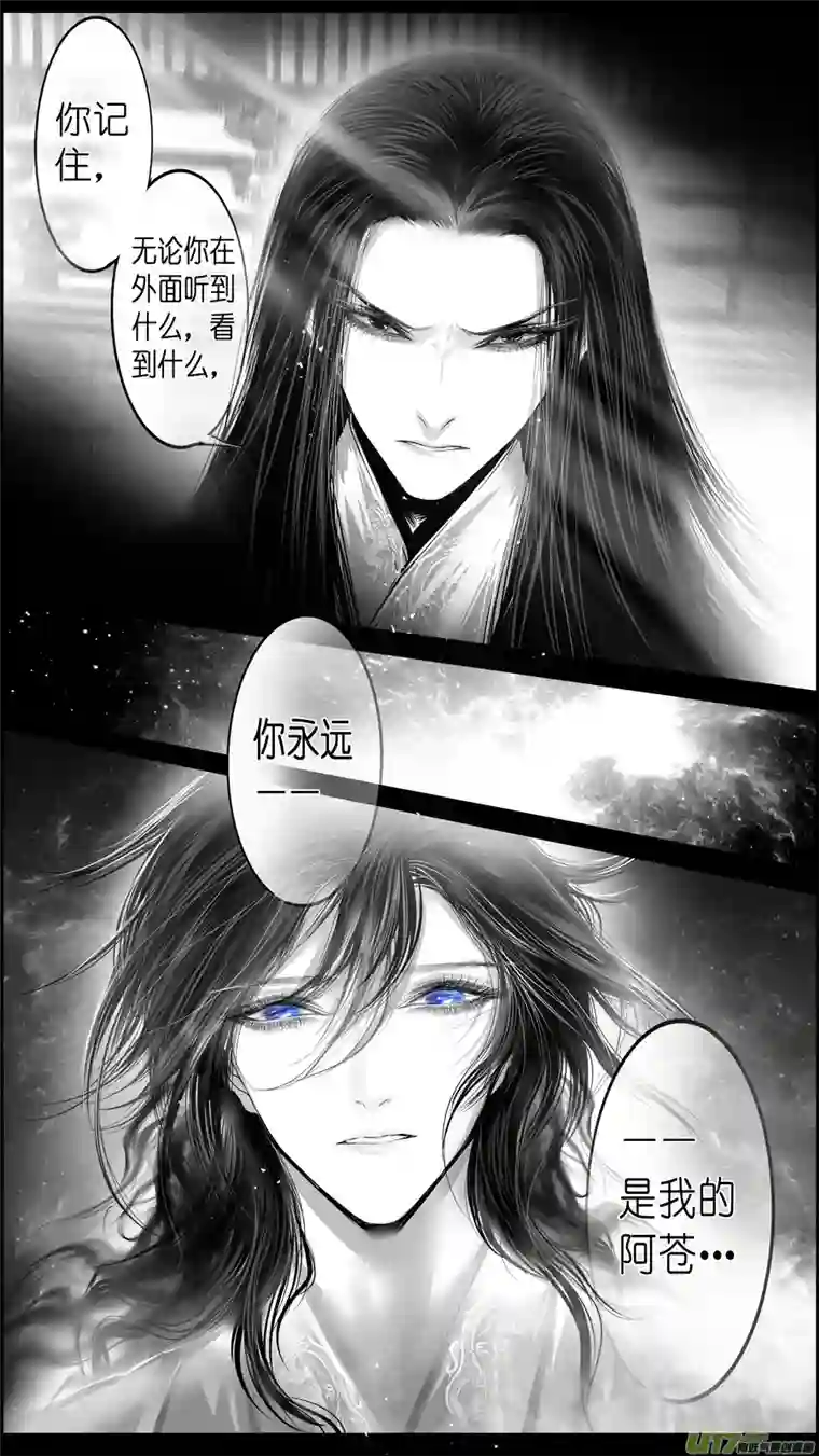 雪国惟将终夜长开眼 七