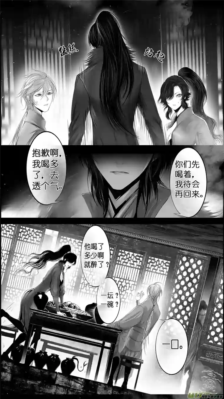 雪国惟将终夜长开眼 七