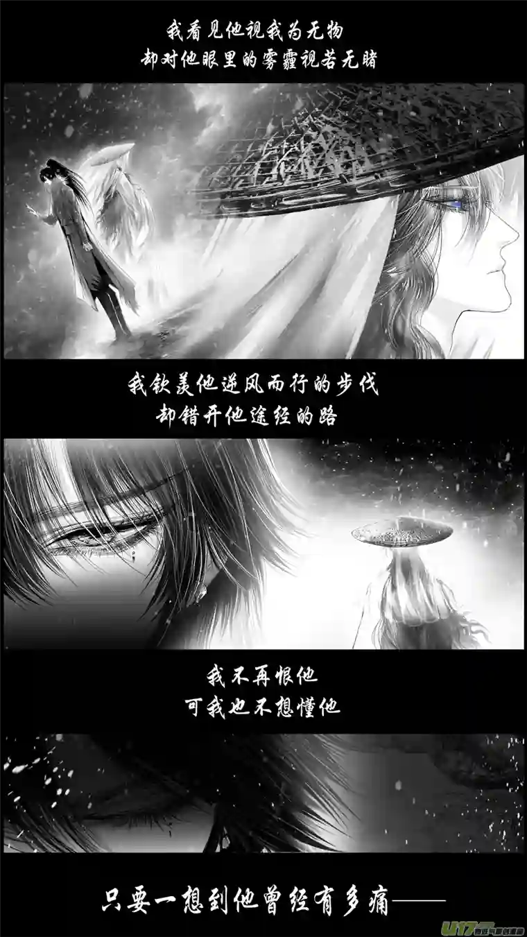雪国惟将终夜长开眼 七
