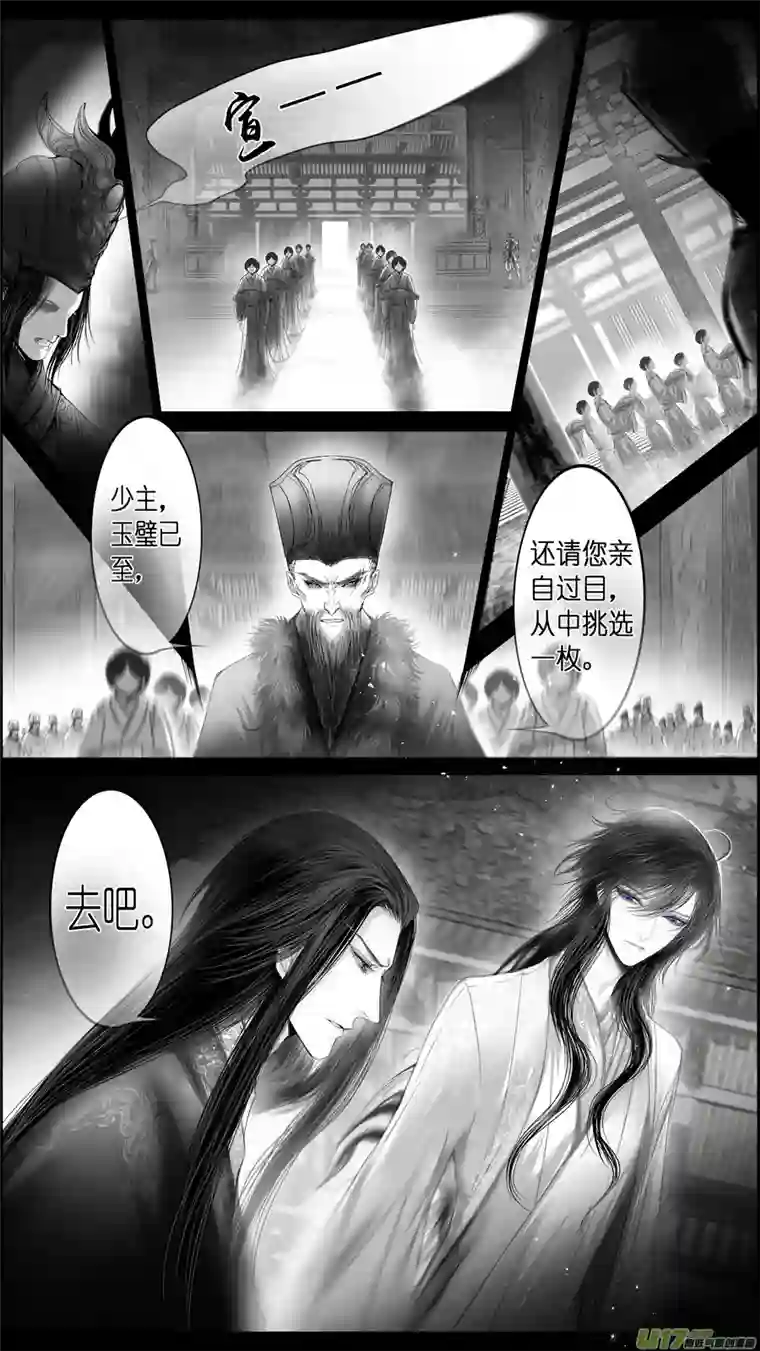 雪国惟将终夜长开眼 八