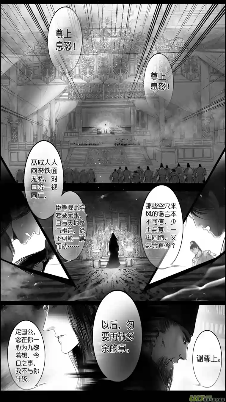 雪国惟将终夜长开眼 八