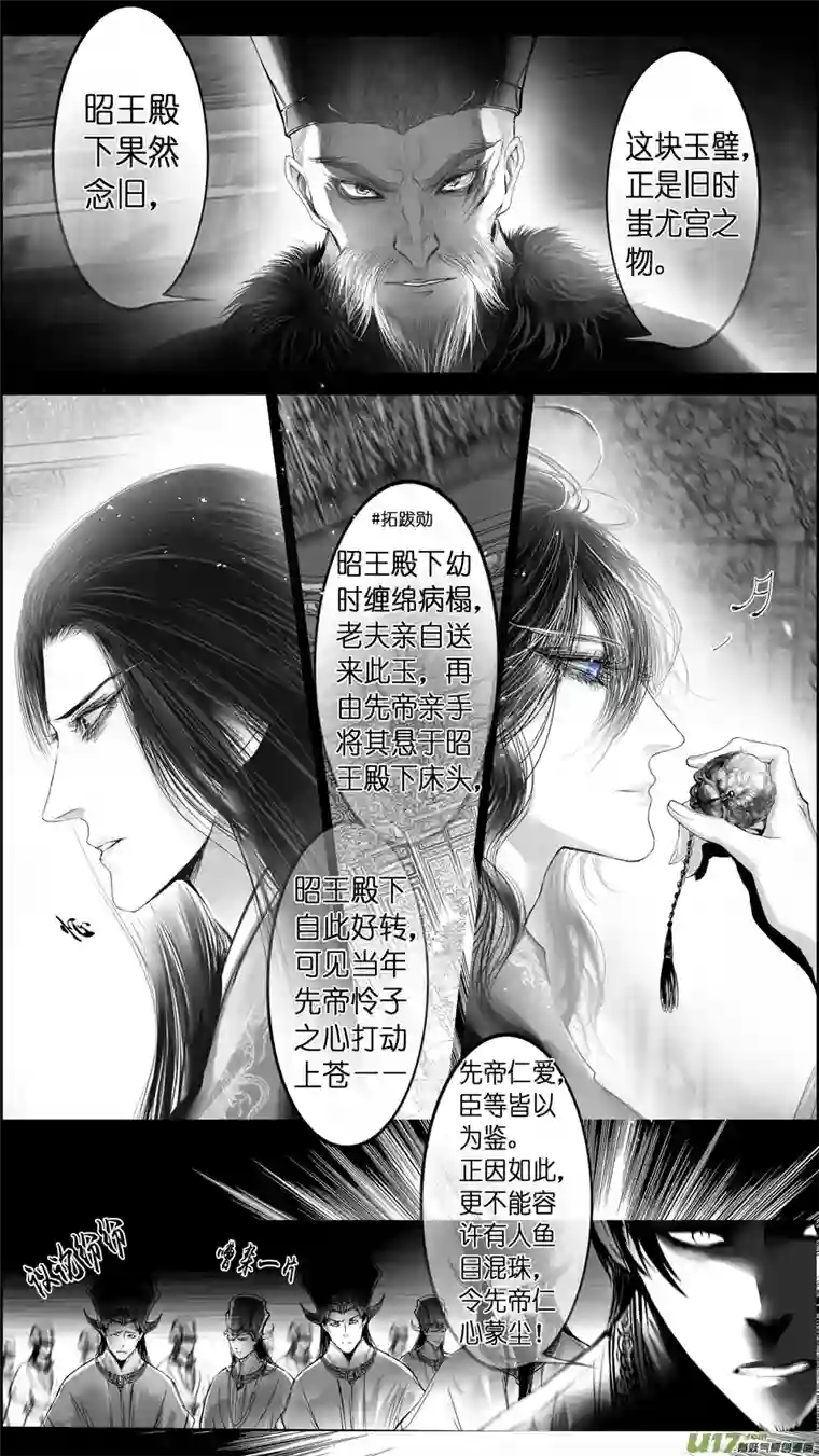 雪国惟将终夜长开眼 八