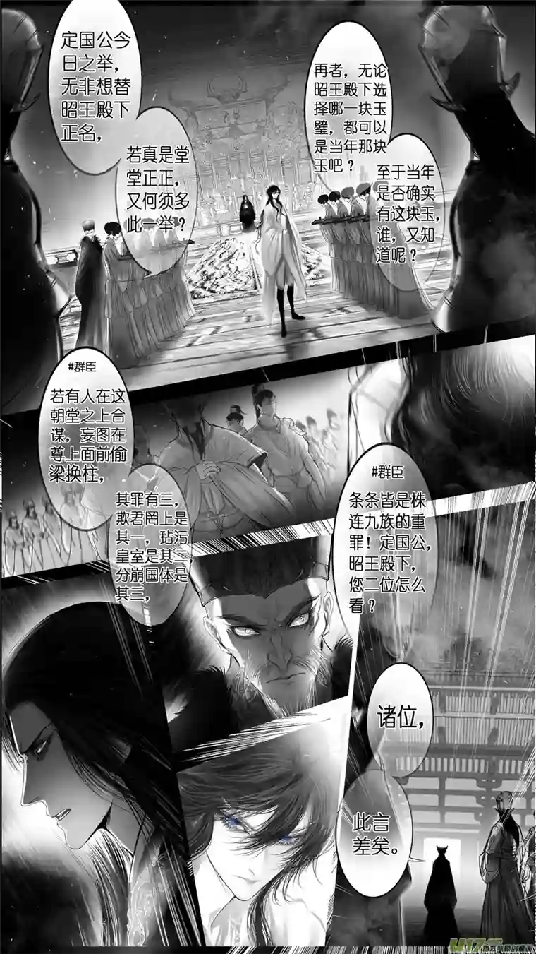 雪国惟将终夜长开眼 八