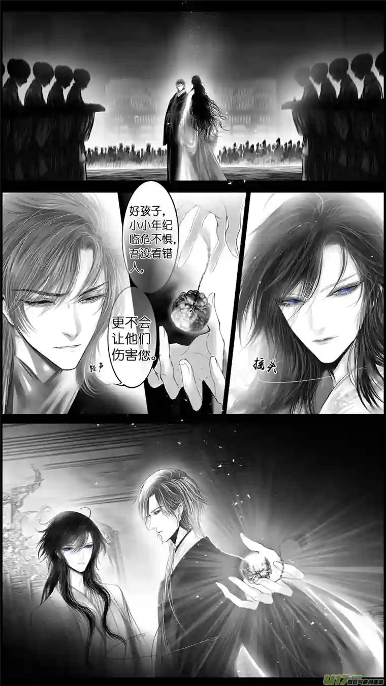 雪国惟将终夜长开眼 八