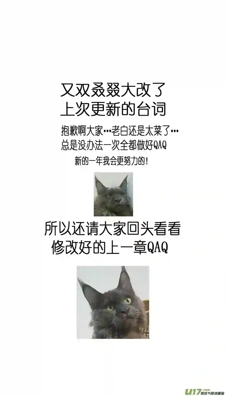 雪国惟将终夜长开眼 九