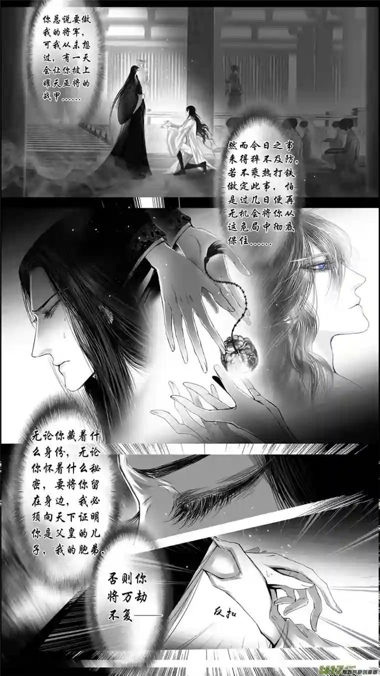 雪国惟将终夜长开眼 九