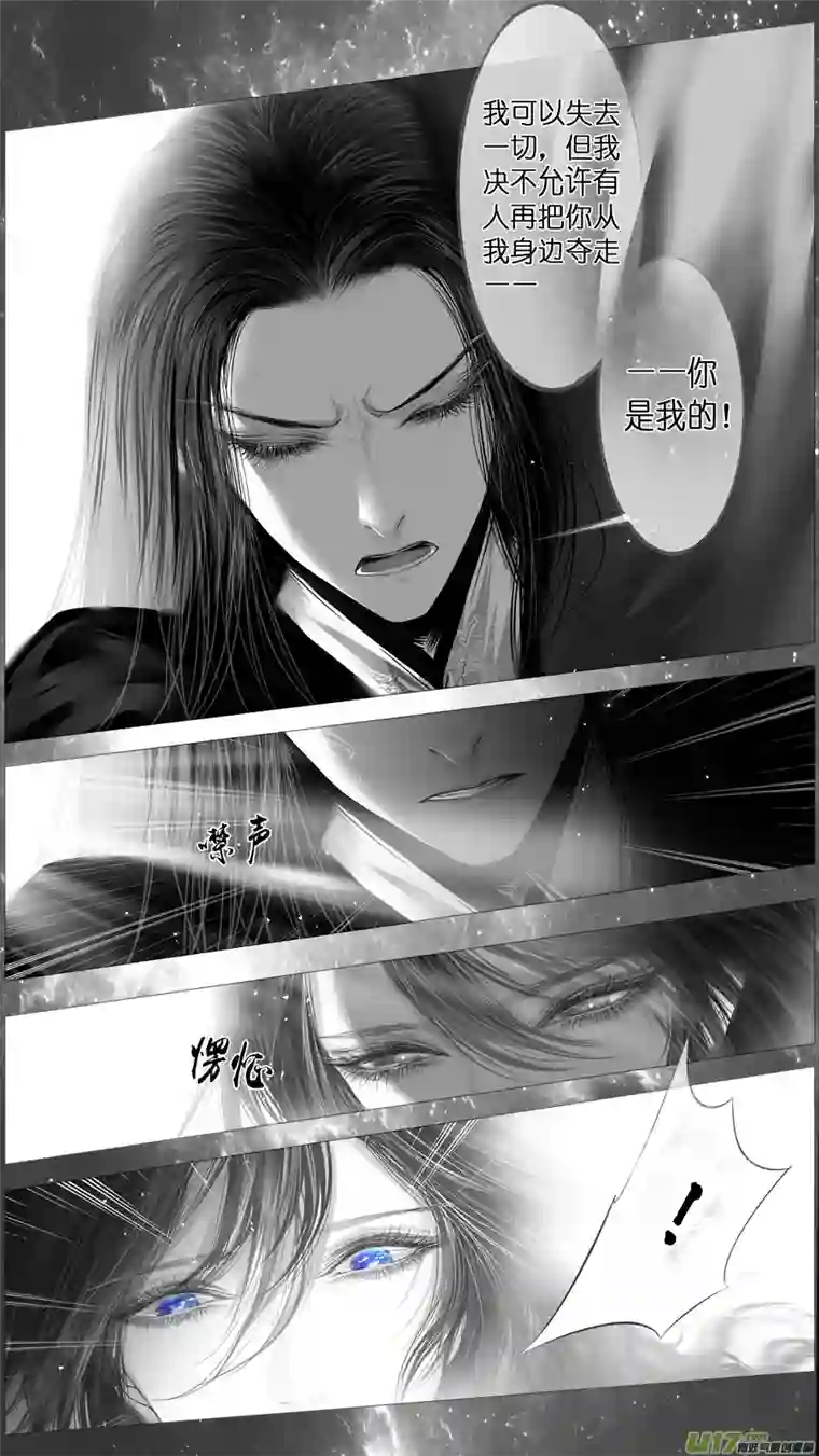 雪国惟将终夜长开眼 九