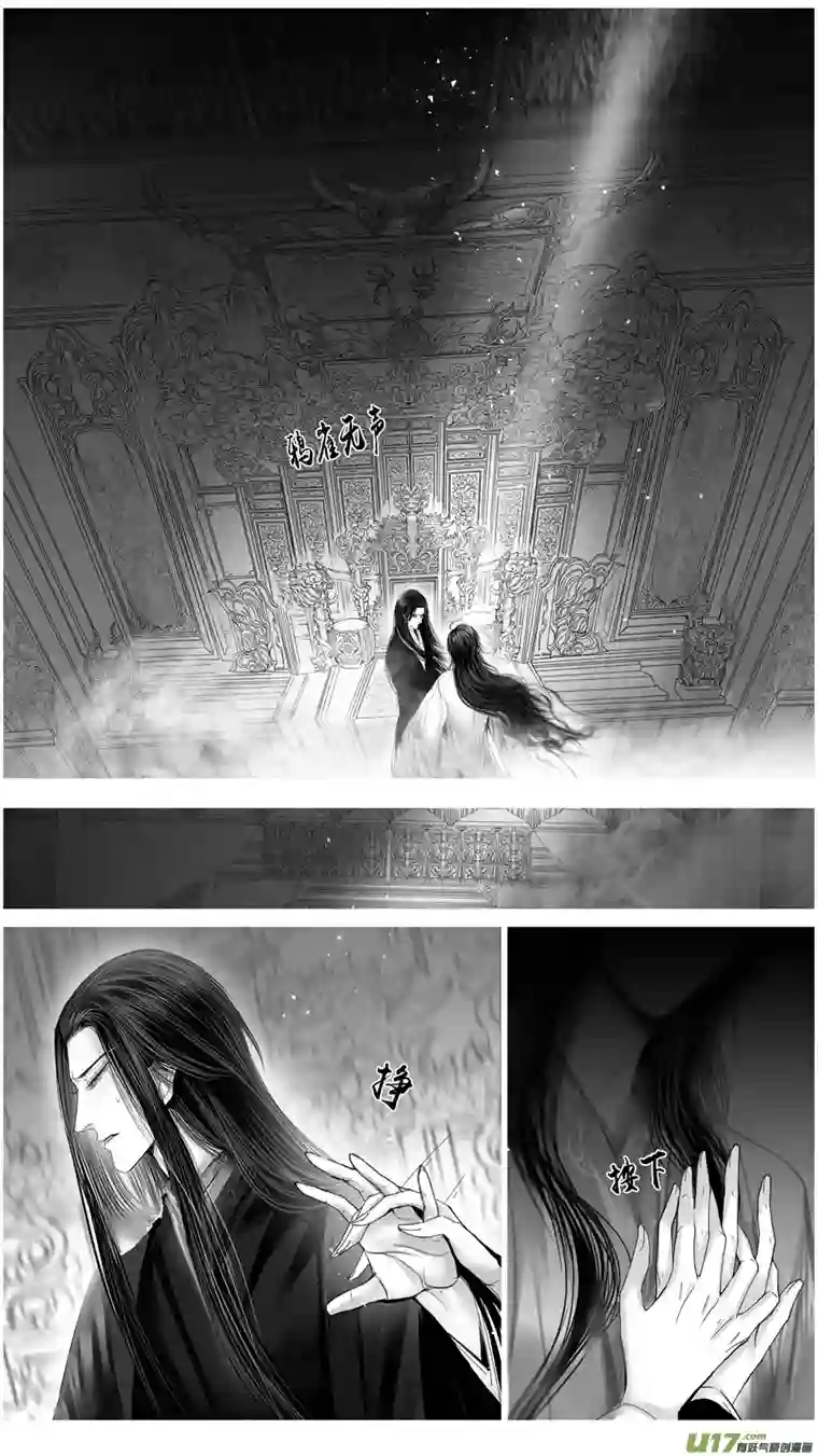 雪国惟将终夜长开眼 九