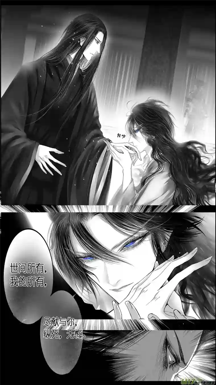 雪国惟将终夜长开眼 九