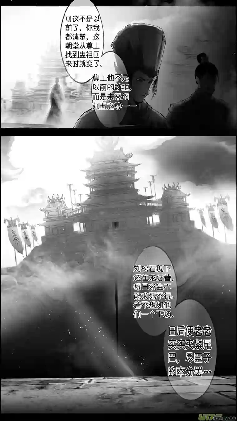 雪国惟将终夜长开眼 九