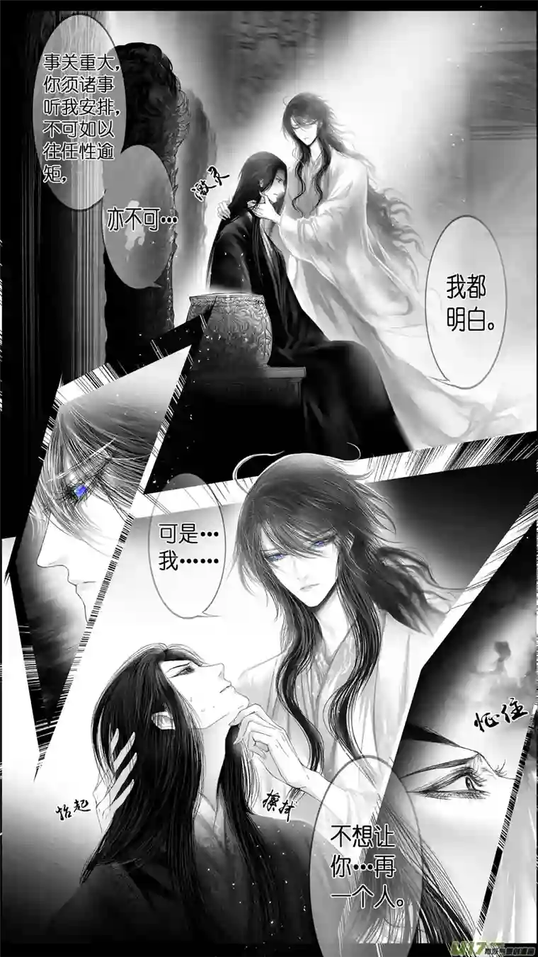 雪国惟将终夜长开眼 九