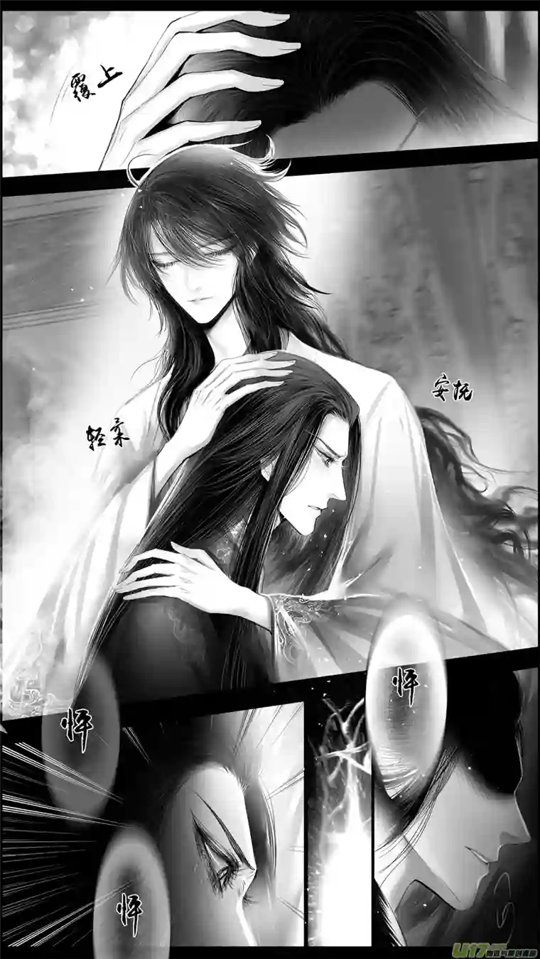 雪国惟将终夜长开眼 九