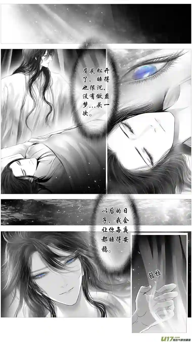 雪国惟将终夜长开眼 十