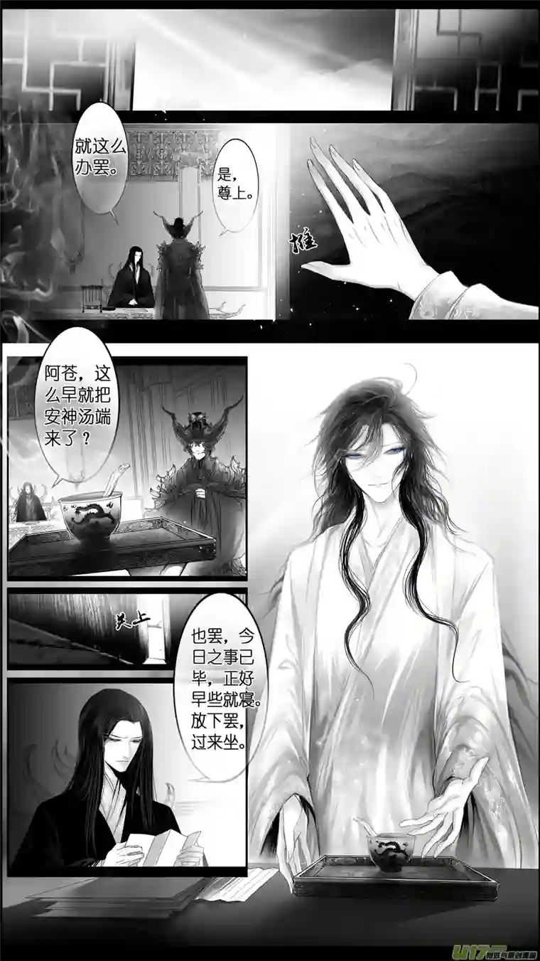 雪国惟将终夜长开眼 十