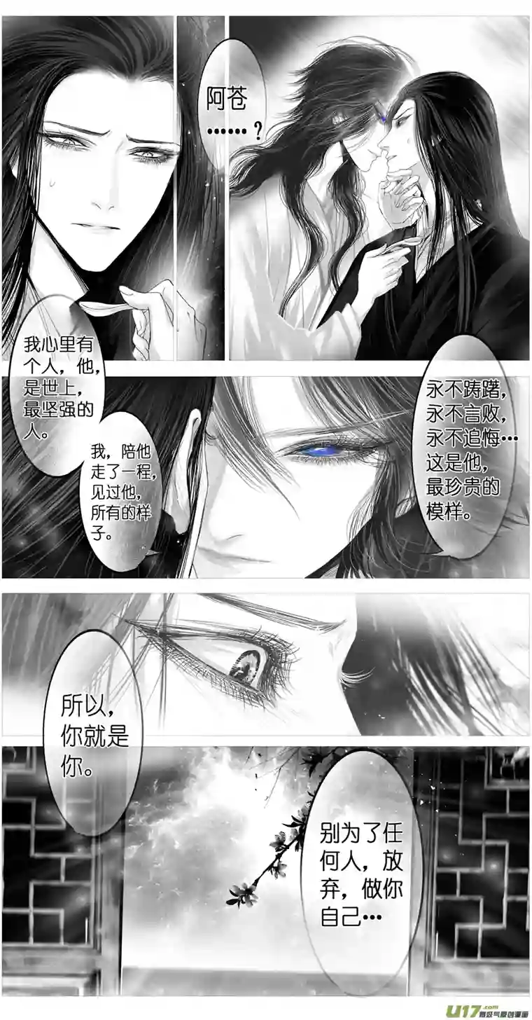 雪国惟将终夜长开眼 十