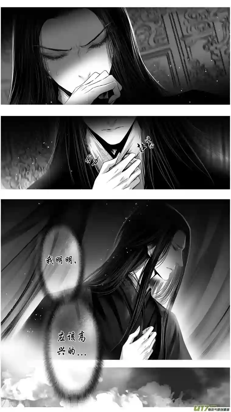 雪国惟将终夜长开眼 十三