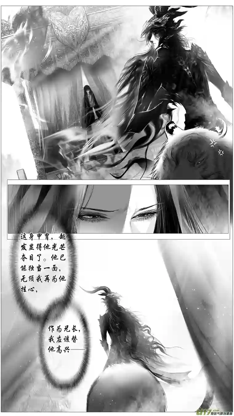 雪国惟将终夜长开眼 十三