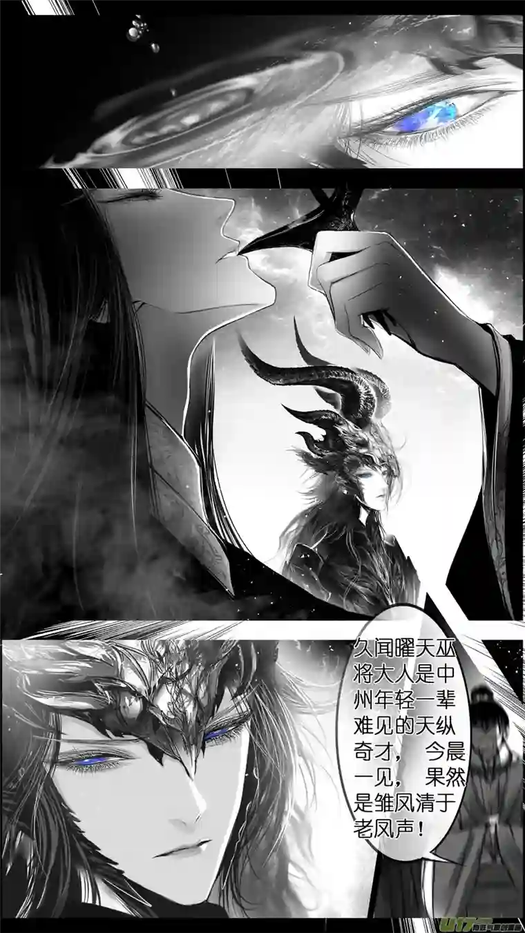 雪国惟将终夜长开眼 十四