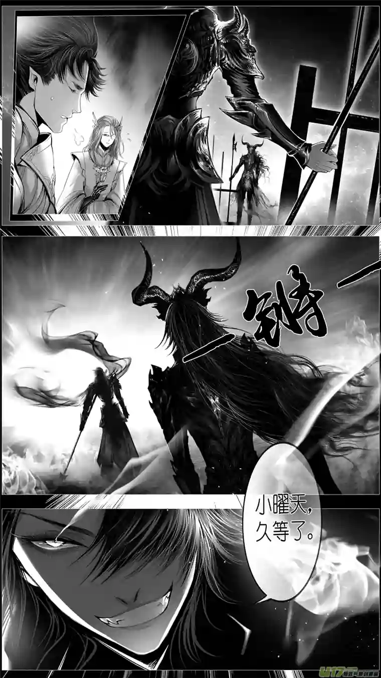 雪国惟将终夜长开眼 十五