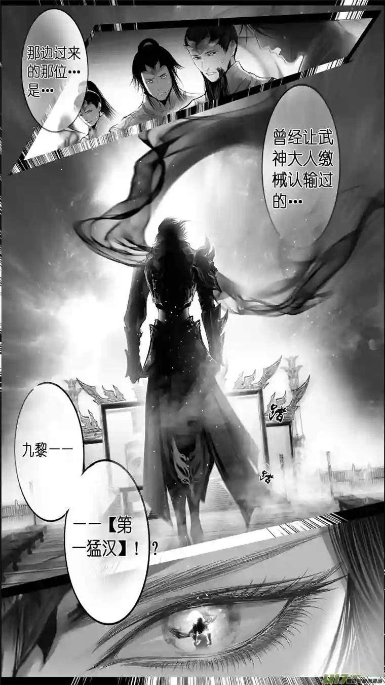 雪国惟将终夜长开眼 十五