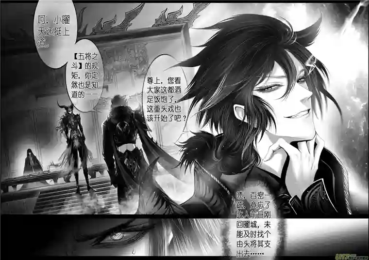 雪国惟将终夜长开眼 十五