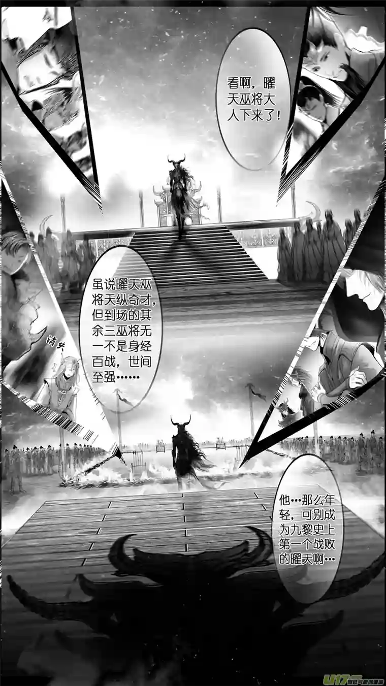 雪国惟将终夜长开眼 十五