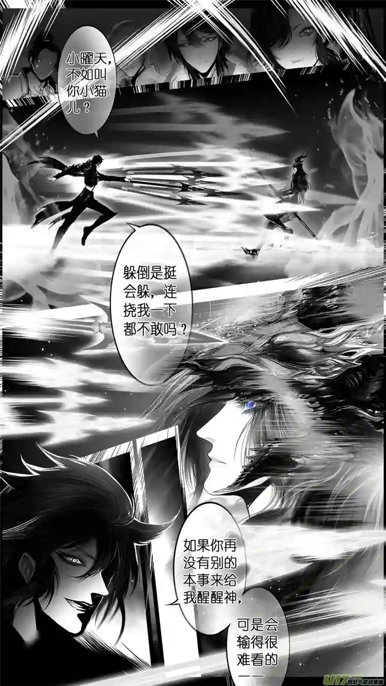 雪国惟将终夜长开眼 十六