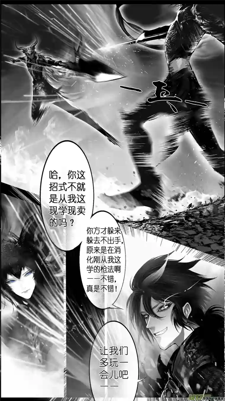 雪国惟将终夜长开眼 十六