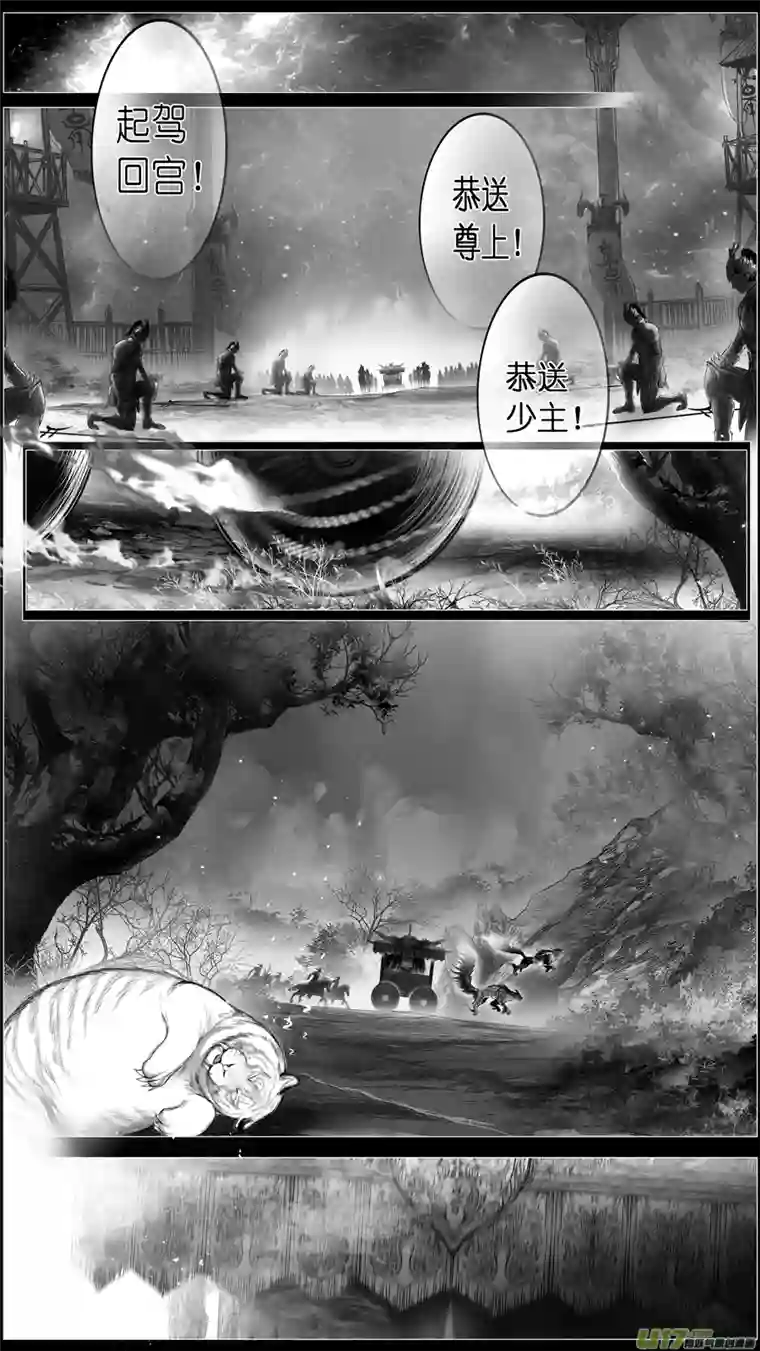 雪国惟将终夜长开眼 十七