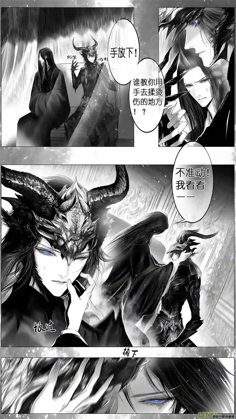 雪国惟将终夜长开眼 十七