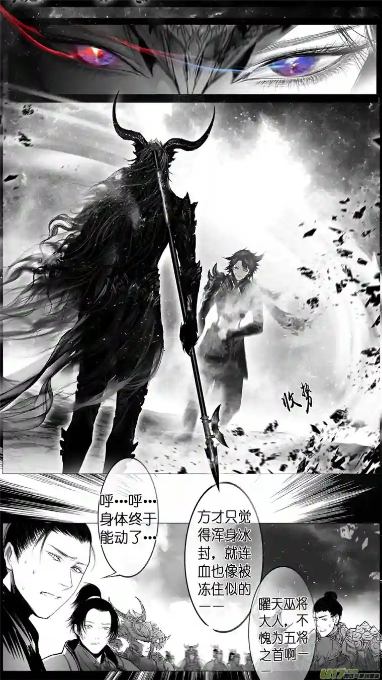 雪国惟将终夜长开眼 十七