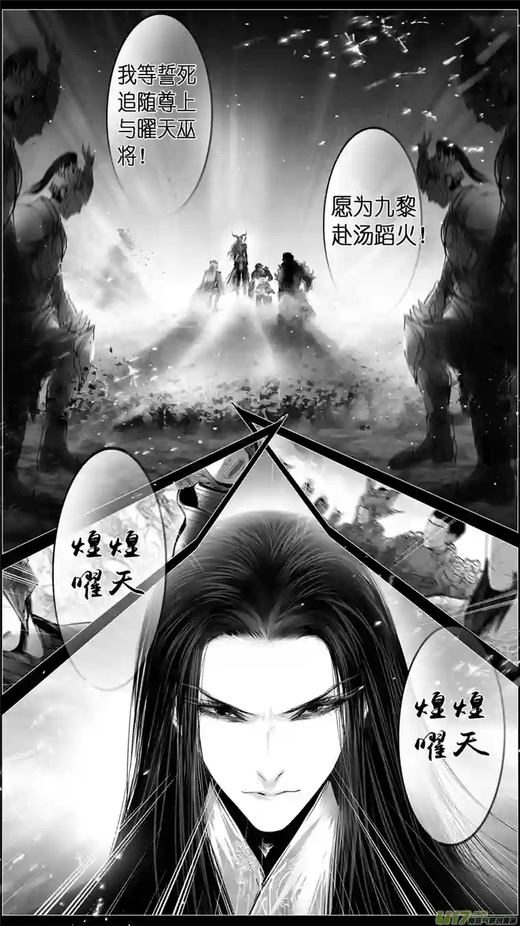 雪国惟将终夜长开眼 十七