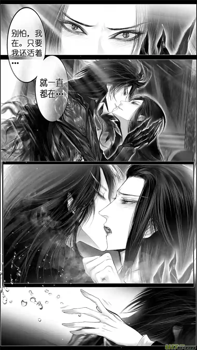 雪国惟将终夜长开眼 十八
