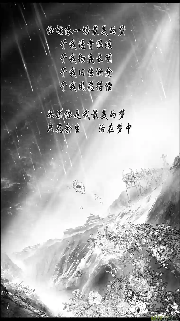 雪国惟将终夜长开眼 十九