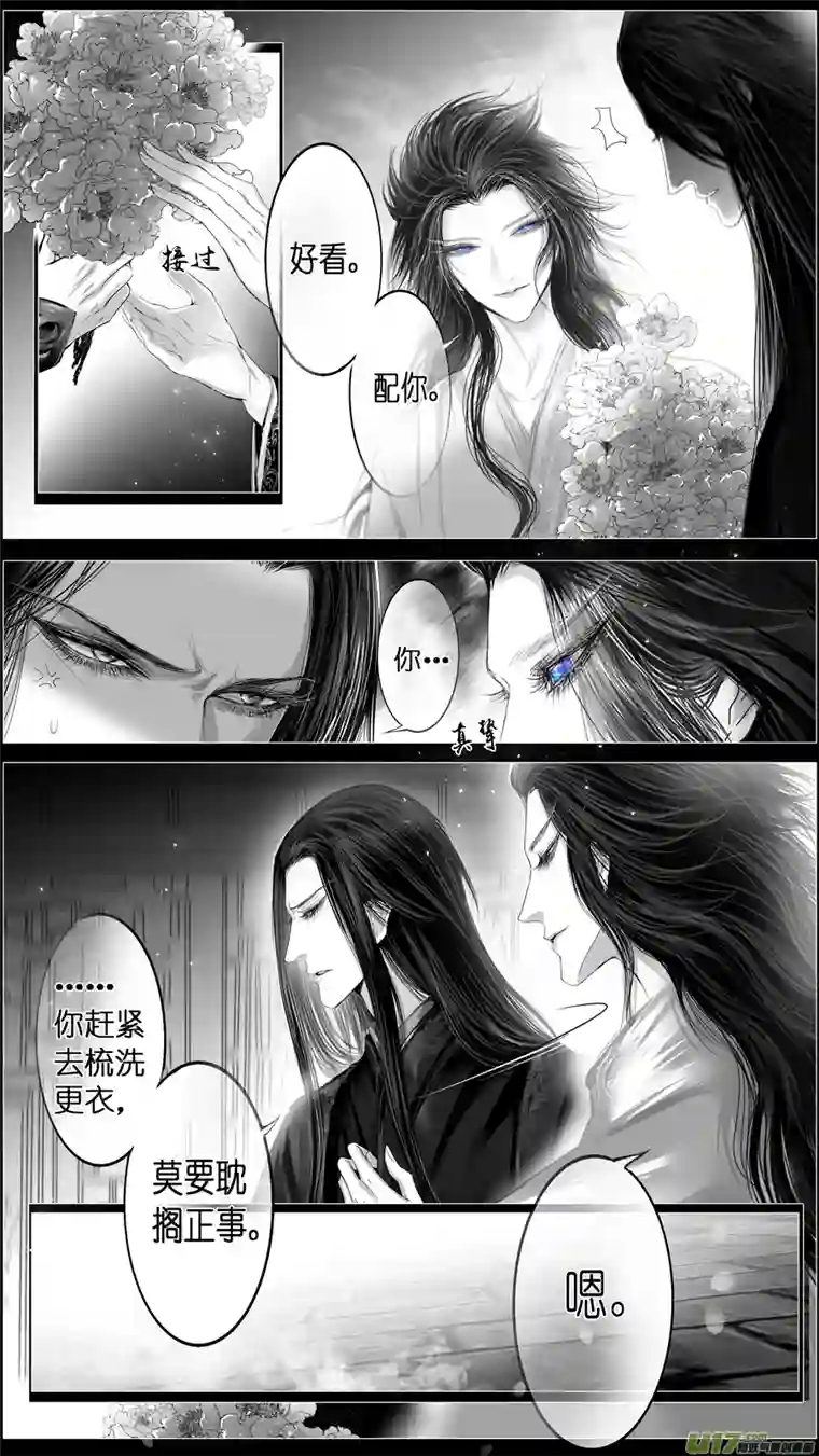 雪国惟将终夜长开眼 二十