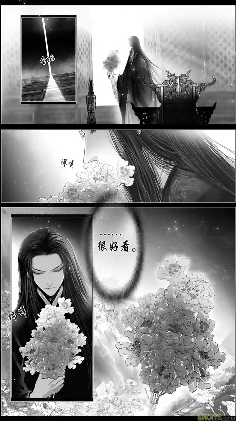 雪国惟将终夜长开眼 二十