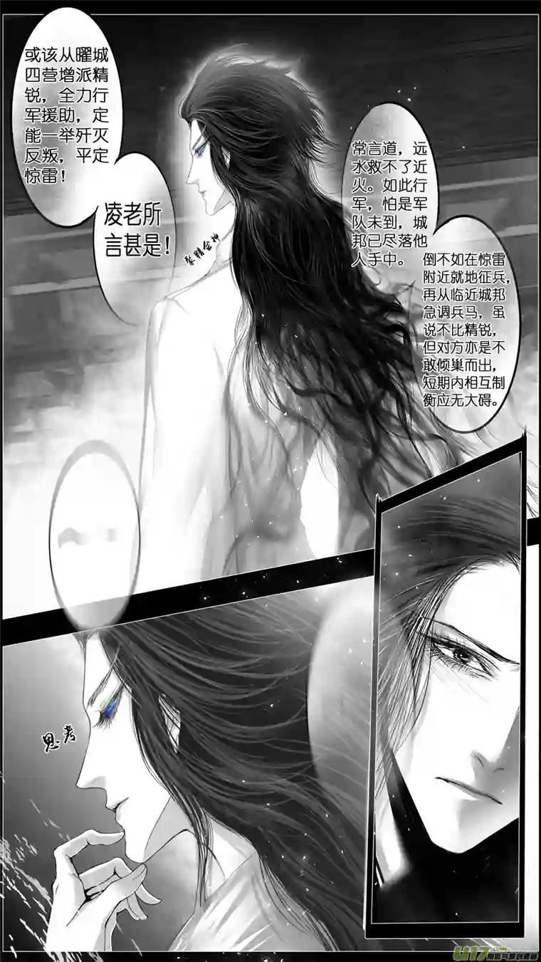 雪国惟将终夜长开眼 二十