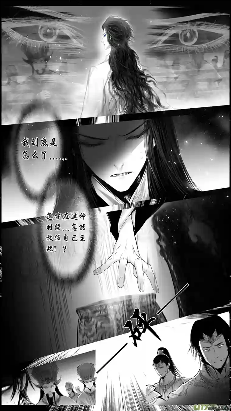 雪国惟将终夜长开眼 二十