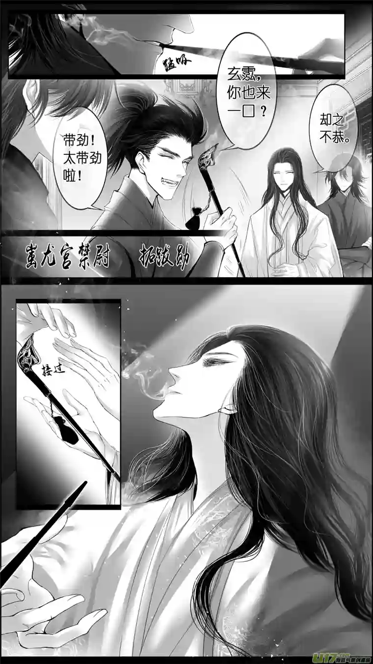 雪国惟将终夜长开眼 二十一