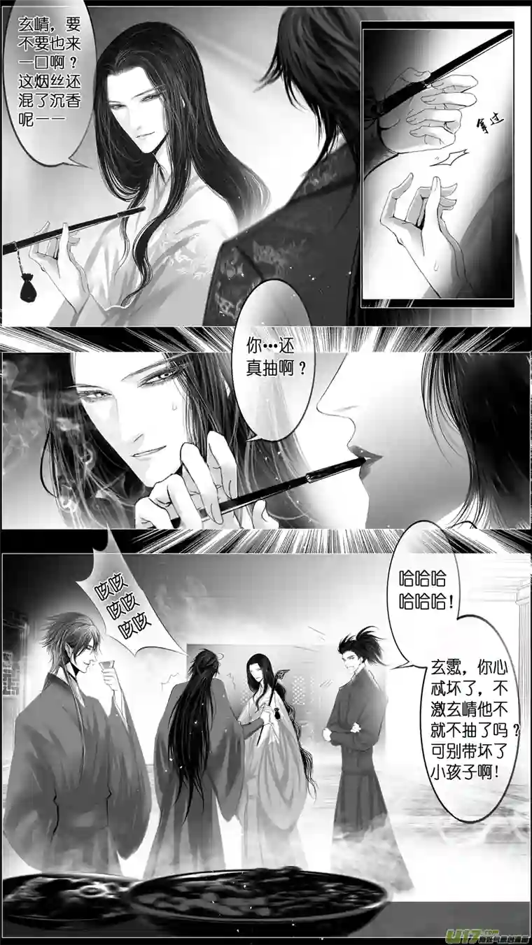 雪国惟将终夜长开眼 二十一