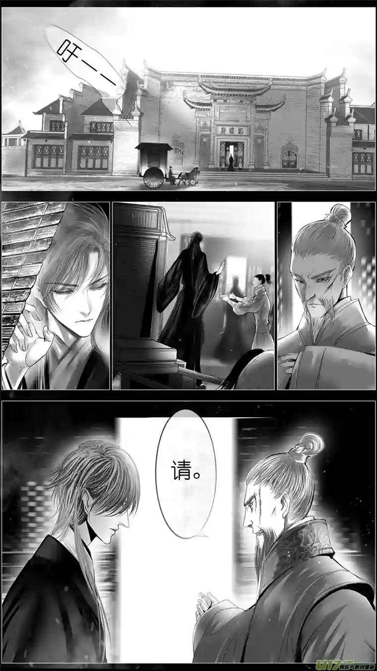 雪国惟将终夜长开眼 二十一